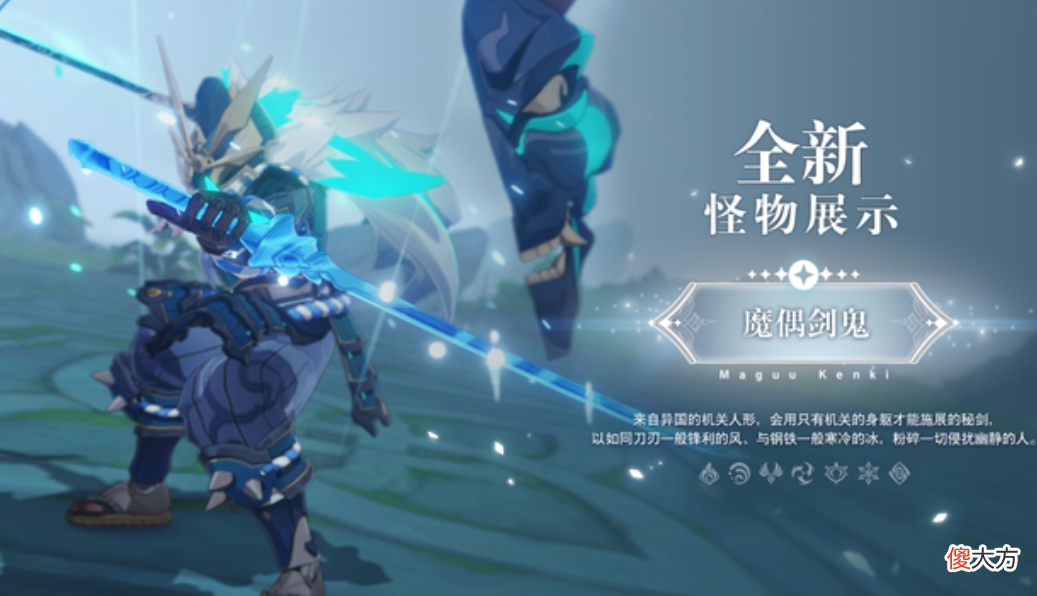 【游戏迷】原神：这些消息存疑，1.6海岛地图限时开放，玩家称看过宵宫