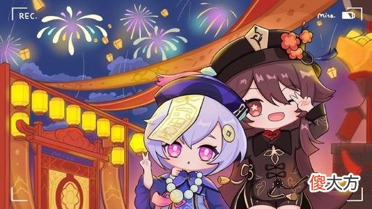 【游戏迷】原神：护摩之下皆平等，胡桃专武化太过于严重