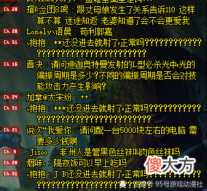 【游戏世界】新年首日DNF跨五玩家集体魔怔开启世界喇叭奇葩问答