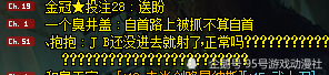 【游戏世界】新年首日DNF跨五玩家集体魔怔开启世界喇叭奇葩问答