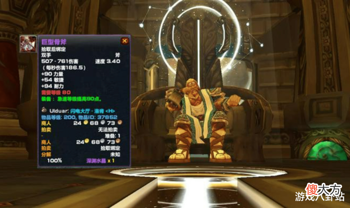 【游戏世界】魔兽WLK:满级必刷5H,这三款装备不能错过,性价比远超BIS装