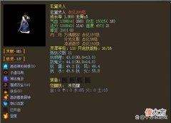 【游戏世界】大话西游2细数20年对游戏影响最大的改动，哪一种是你脱坑的理由