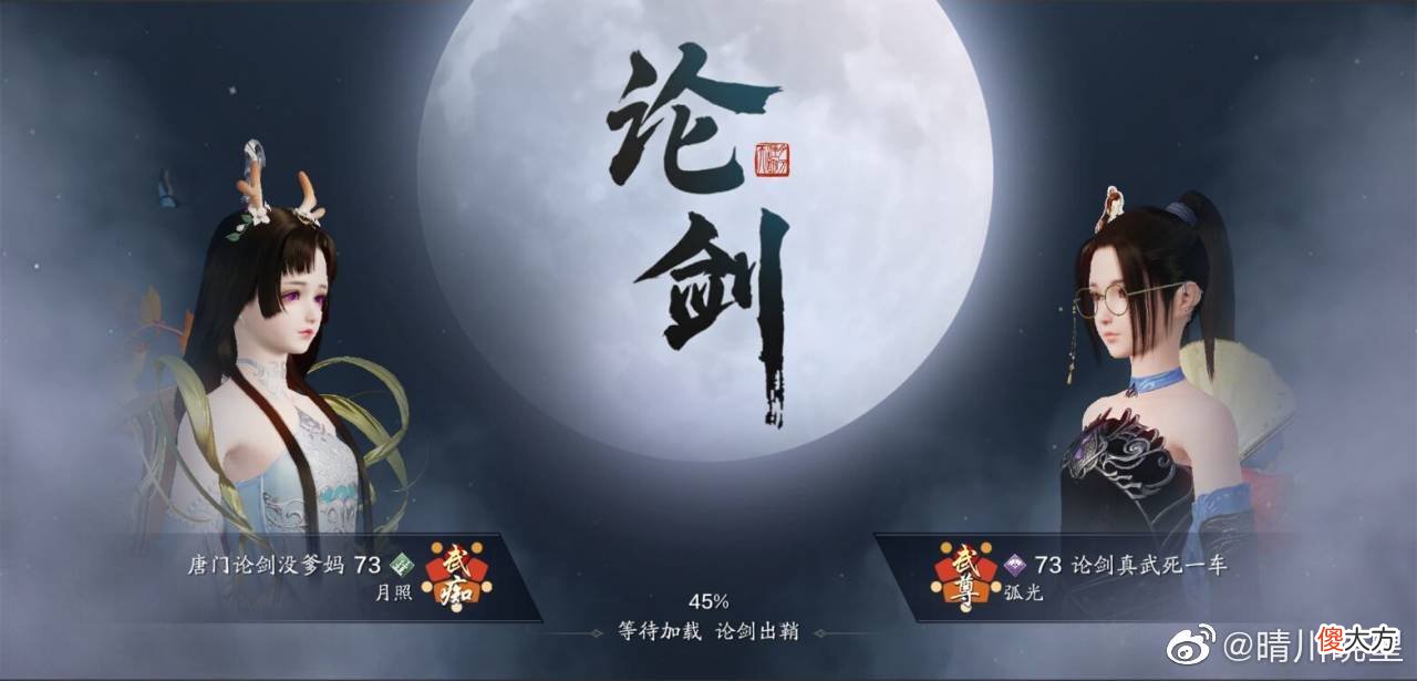 【游戏迷】LOL主播孙亚龙:发布天涯明月刀视频,被人疯狂吐槽网络暴力!