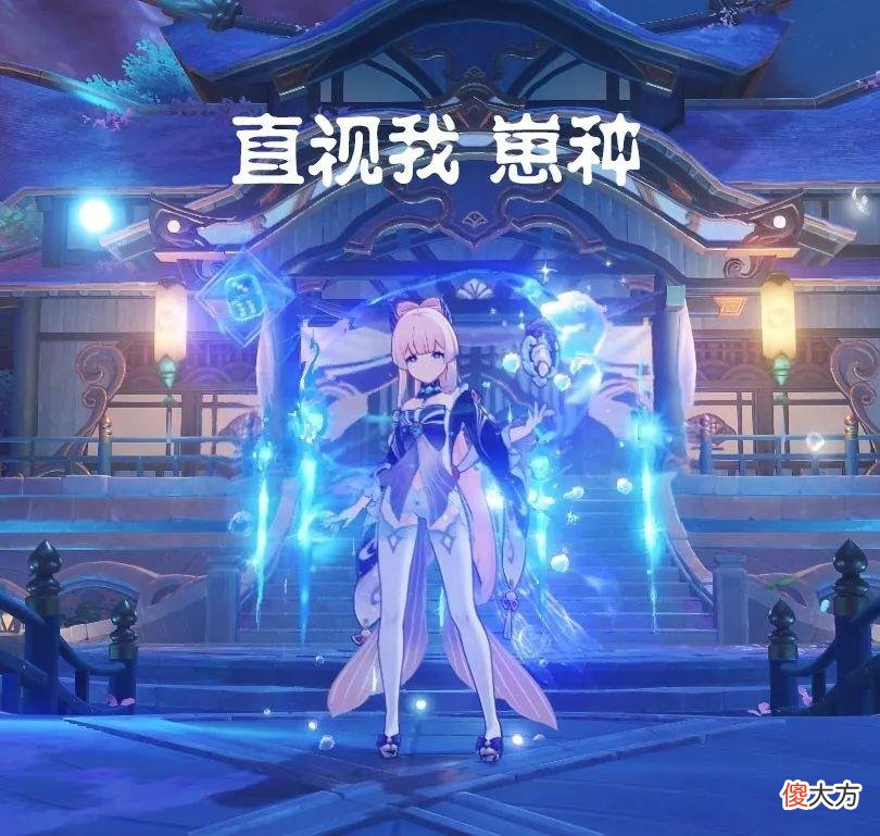 【游戏迷】原神：史上最毒？3.0下半武器池抽卡分析