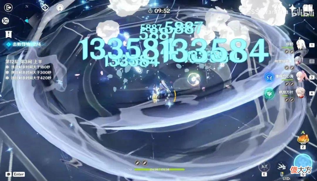 【游戏迷】原神：史上最毒？3.0下半武器池抽卡分析