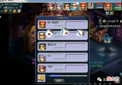【游戏世界】梦幻西游：神器任务难度大吗？