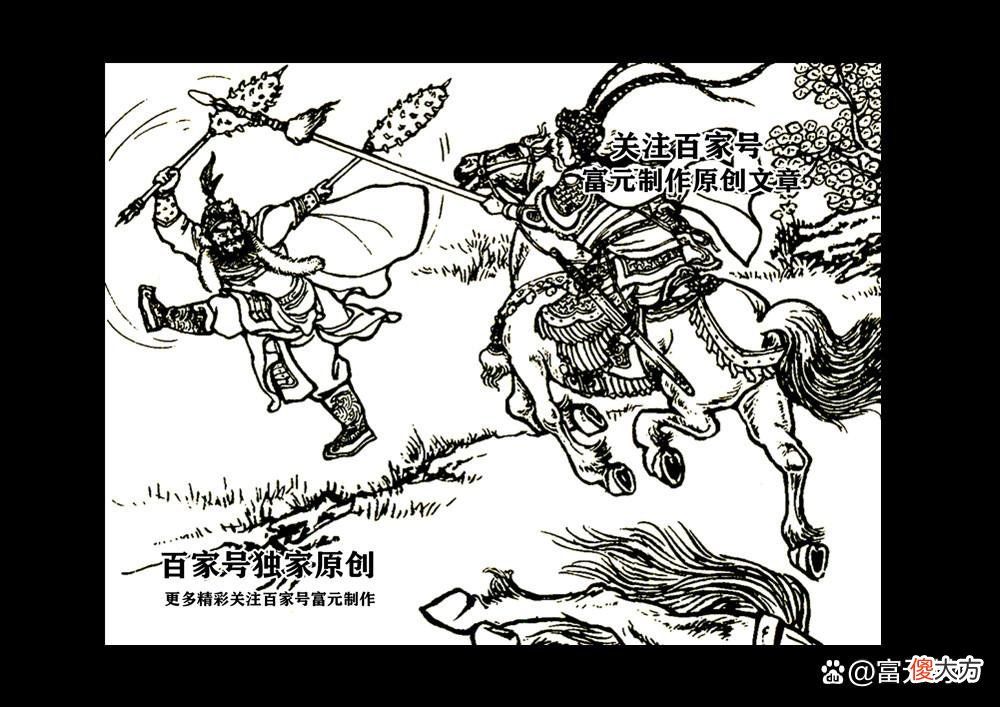 【爱历史】与陶三春刘金定齐名的双阳公主，白鹤关勇斗西夏国猛将的狄家女将