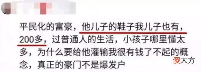 霍启刚晒娃上热搜，亿元豪宅的内部装修，透露了最朴实的育儿观