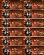 【历史故事】三国志战略版：想打太尉盾，让甘宁玩骑兵，爆发更高