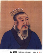 【历史故事】刘邦削弱了异姓诸侯王，从“贯高案”开始
