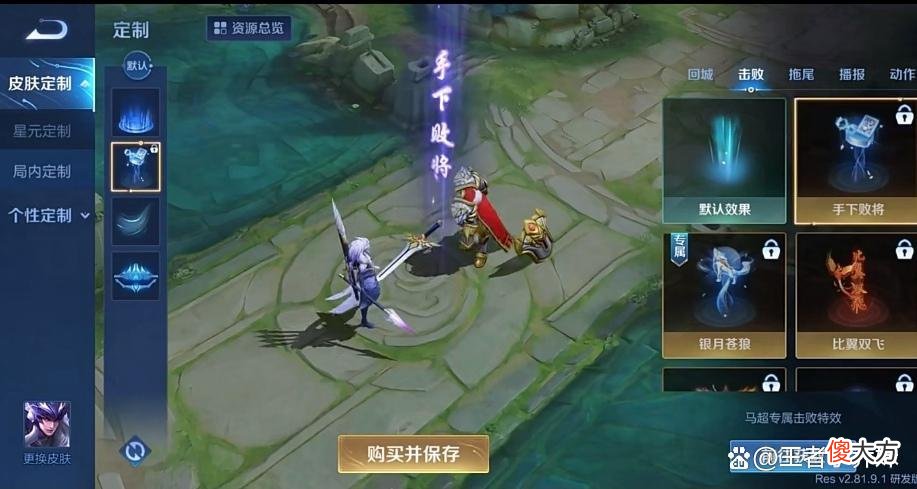 【游戏世界】马超新限定特效曝光，吕布、亚瑟新传说帅哭，貂蝉逐梦之音返场