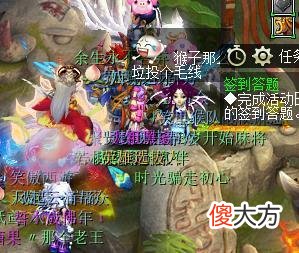 【游戏迷】梦幻西游神秘五开狙击浩文服战资格 老王吐露鉴定无级别终极规律
