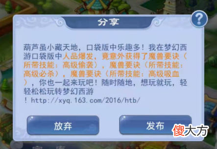 【游戏迷】梦幻西游神秘五开狙击浩文服战资格 老王吐露鉴定无级别终极规律