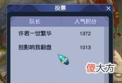 【游戏迷】梦幻西游神秘五开狙击浩文服战资格 老王吐露鉴定无级别终极规律