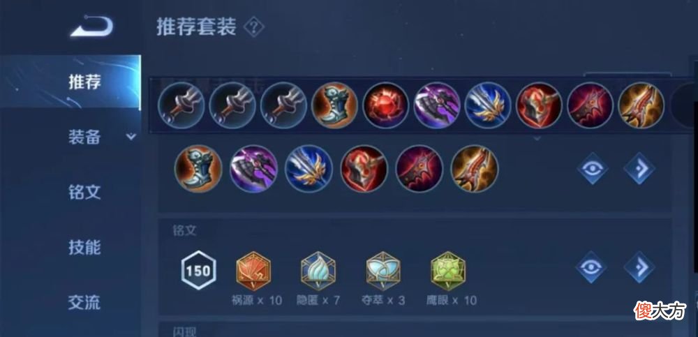 【游戏迷】王者荣耀：百里之外，克敌制胜！百里守约瞬狙/夹角狙/甩狙教学