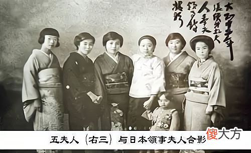 【历史故事】张作霖五姨太被人泼茶水事件