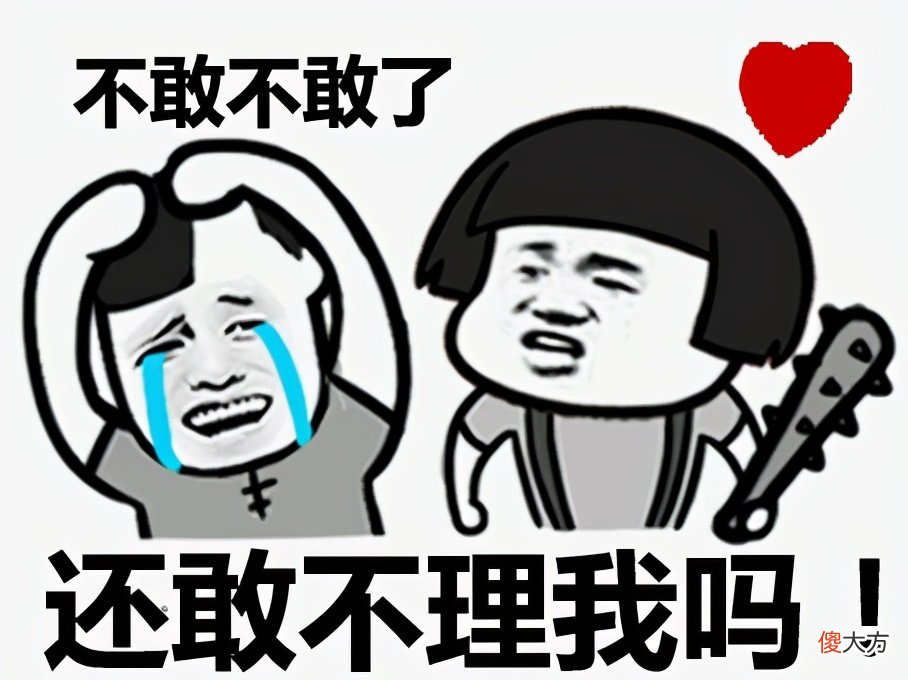爆笑故事：错把药当糖吃了一大堆，拉到医院强行洗胃，真的酸爽