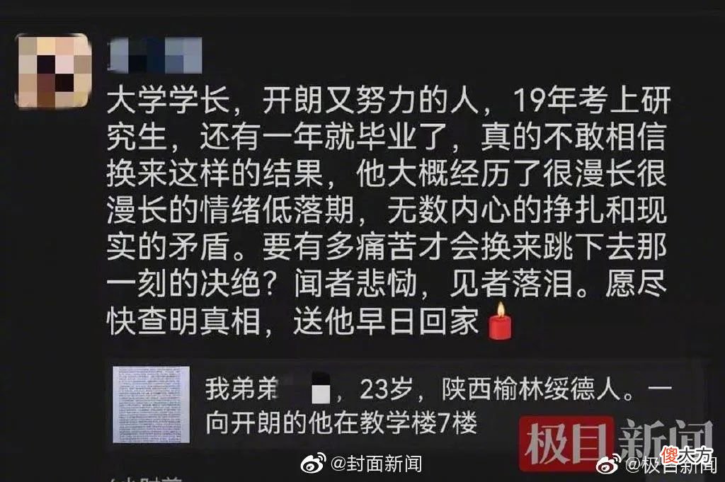 每次听有人说孩子总是开朗，我心就咯噔一下……