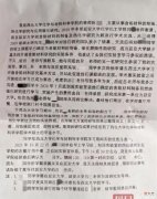 每次听有人说孩子总是开朗，我心就咯噔一下……