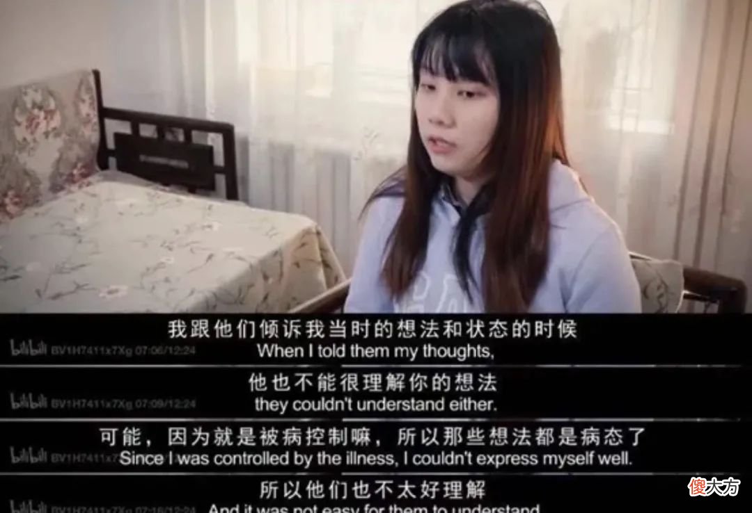 每次听有人说孩子总是开朗，我心就咯噔一下……