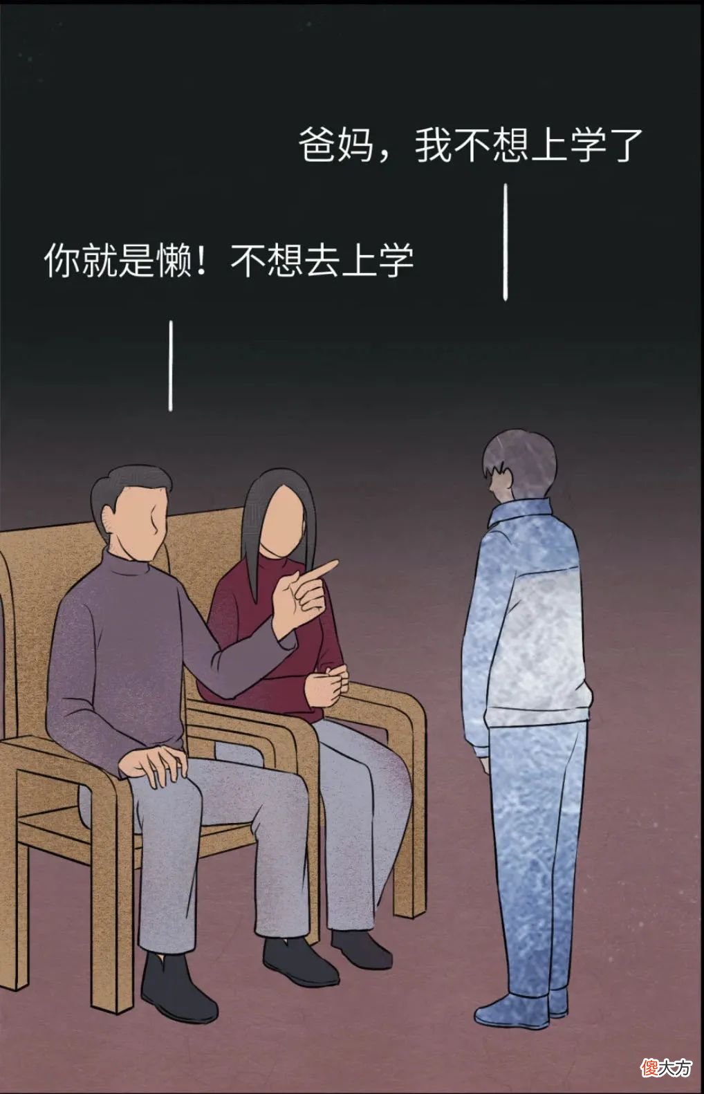 每次听有人说孩子总是开朗，我心就咯噔一下……