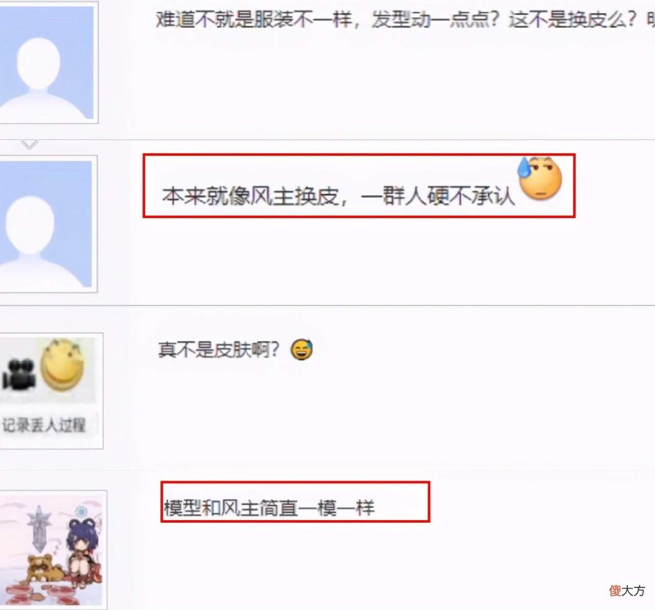 【游戏迷】原神：“米哈游又偷懒了！”新角色被吐槽主角换皮，真当玩家是“提款机”？