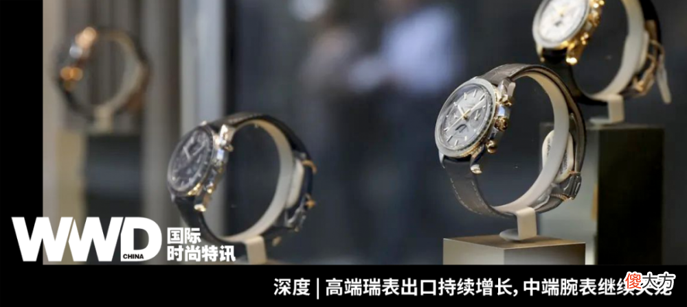 【就爱时尚】深度｜曾经一表难求的奢侈腕表，会因为加密货币崩盘而跌落神坛吗？