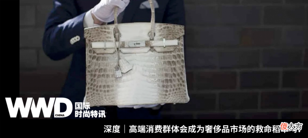 【就爱时尚】深度｜曾经一表难求的奢侈腕表，会因为加密货币崩盘而跌落神坛吗？