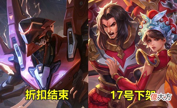 【游戏世界】机甲铠恢复原价,兰陵王3点优化,默契交锋入手不急,610点券给安琪拉!