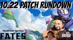 【游戏世界】云顶10.22大更新，狐狸阿卡丽削弱，神射退场，这2件装备史诗级增强