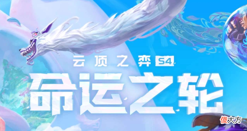 【游戏世界】云顶10.22大更新，狐狸阿卡丽削弱，神射退场，这2件装备史诗级增强