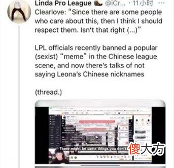 【游戏世界】厂长直播称呼劲夫后连连道歉，引发外网热议，女拳已经火到国外了