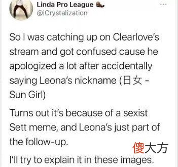 【游戏世界】厂长直播称呼劲夫后连连道歉，引发外网热议，女拳已经火到国外了