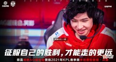 【游戏迷】一诺KPL三百胜局里程碑，AG超玩会打出Hero的感觉，这才是总冠军标配