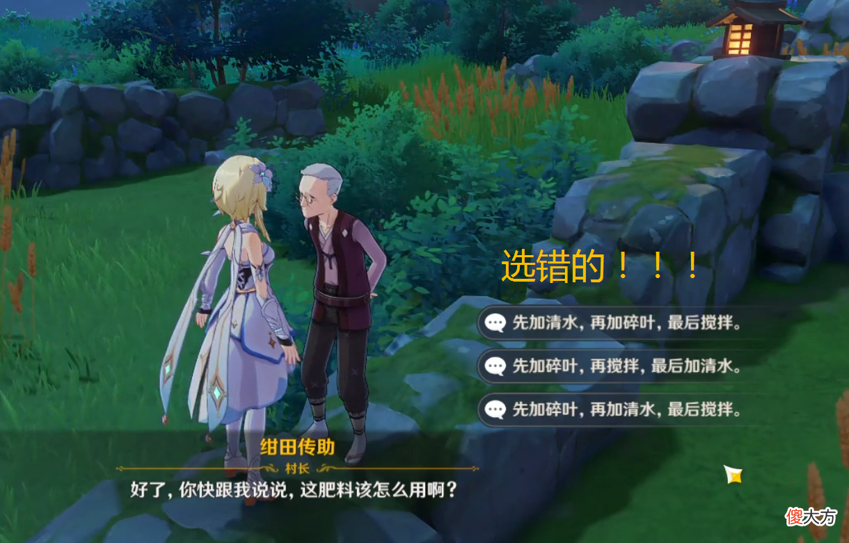 【游戏迷】原神：稻妻每日委托中的7个隐藏成就，平时刷到请注意，可别错过