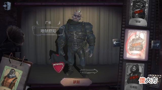 【游戏世界】第五人格:全庄园最酷的角色非他莫属,每一款皮肤都像是变了个人