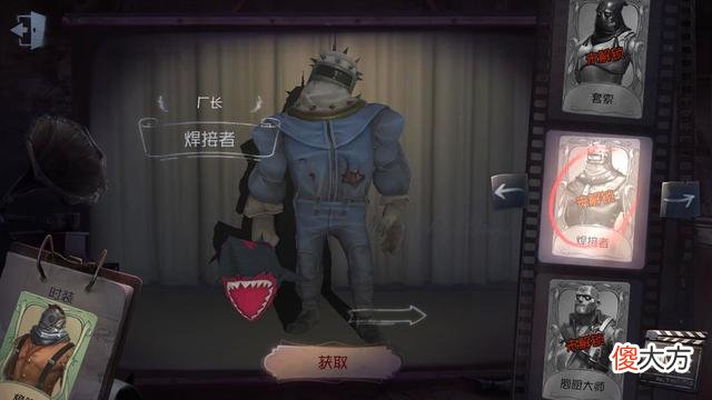 【游戏世界】第五人格:全庄园最酷的角色非他莫属,每一款皮肤都像是变了个人