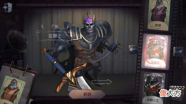 【游戏世界】第五人格:全庄园最酷的角色非他莫属,每一款皮肤都像是变了个人