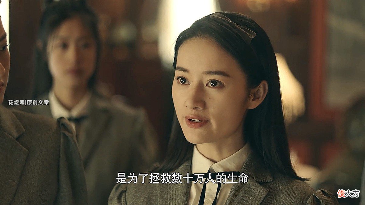 【爱历史】《前行者》江韵清口中那个“拯救数十万人”的“科黛”是什么人?