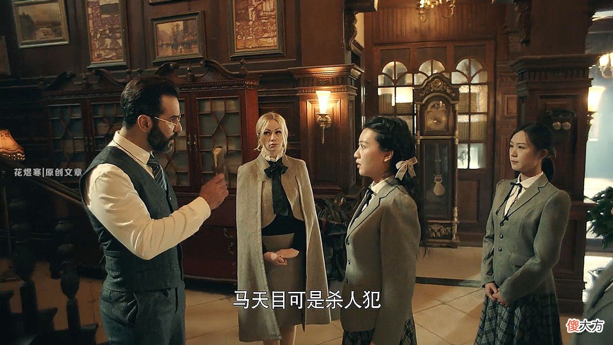 【爱历史】《前行者》江韵清口中那个“拯救数十万人”的“科黛”是什么人?