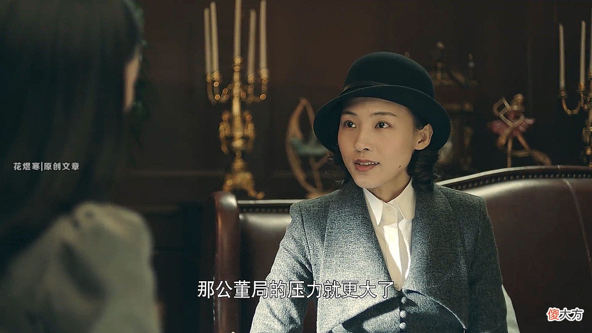 【爱历史】《前行者》江韵清口中那个“拯救数十万人”的“科黛”是什么人?