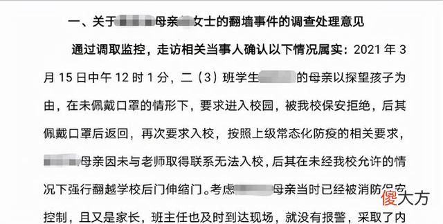 最失败的家长是怎么样的？除了这位，没有谁了，你说呢？