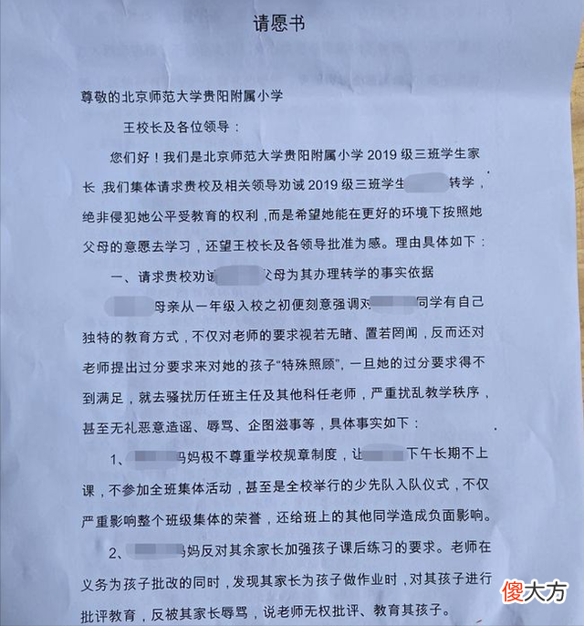 最失败的家长是怎么样的？除了这位，没有谁了，你说呢？