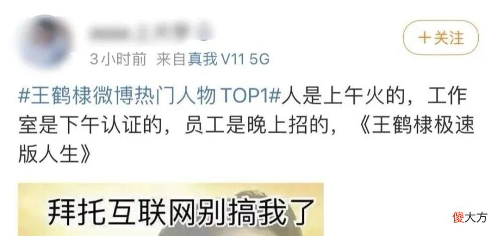 【就爱时尚】性格、“社交人设”对美女形象的影响有多大？