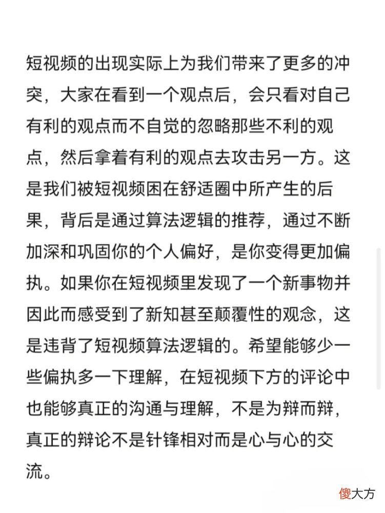 【就爱时尚】性格、“社交人设”对美女形象的影响有多大？