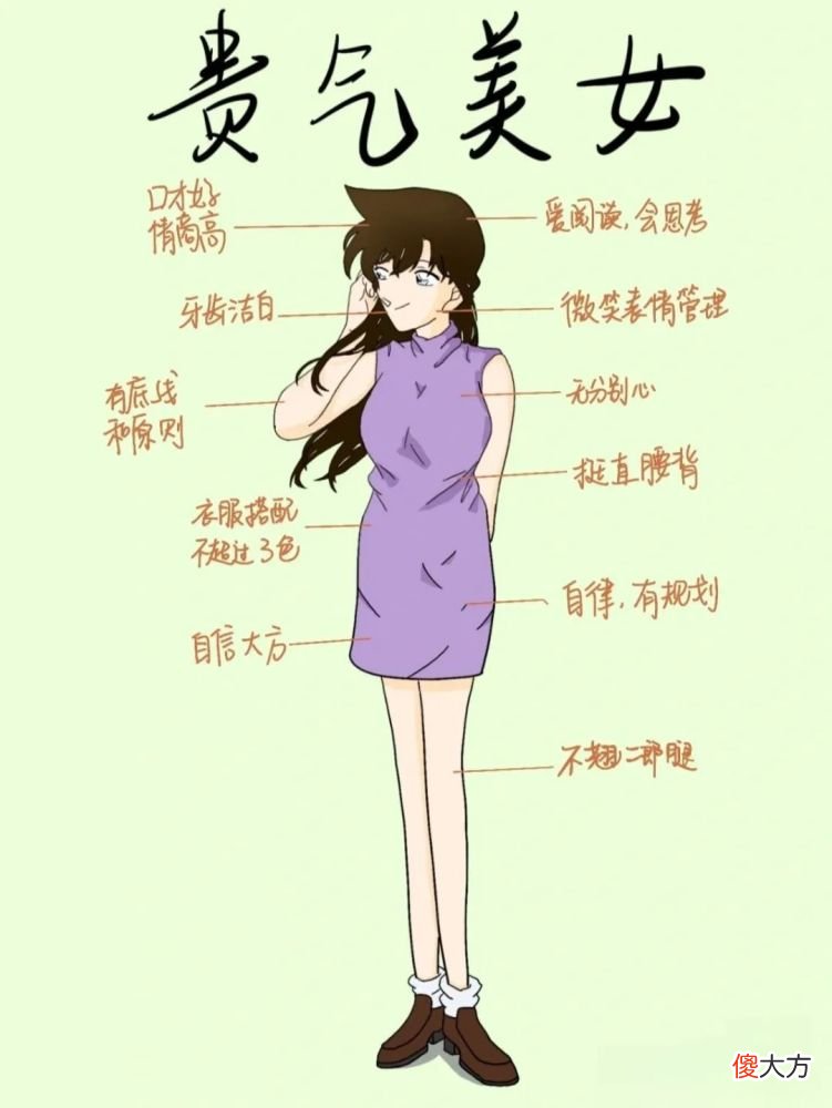 【就爱时尚】性格、“社交人设”对美女形象的影响有多大？