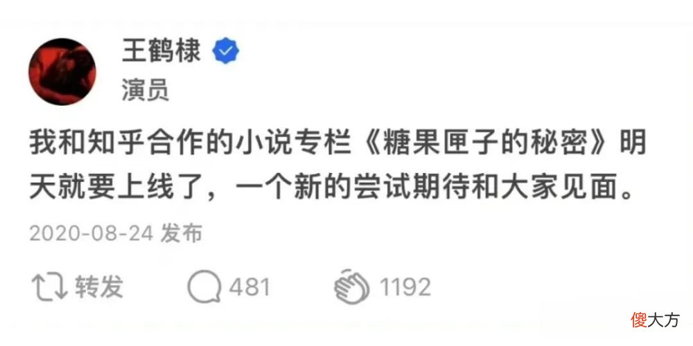 【就爱时尚】性格、“社交人设”对美女形象的影响有多大？