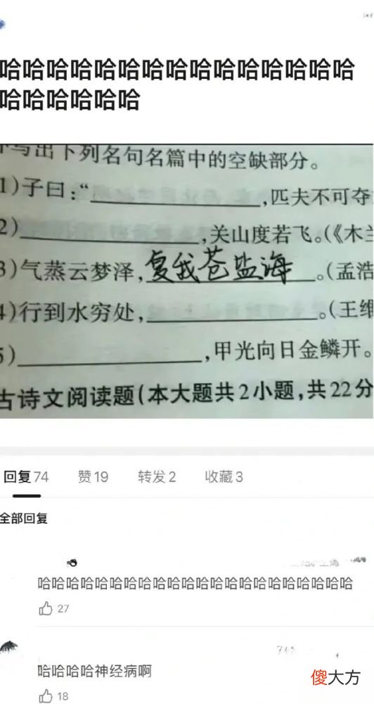 【就爱时尚】性格、“社交人设”对美女形象的影响有多大？
