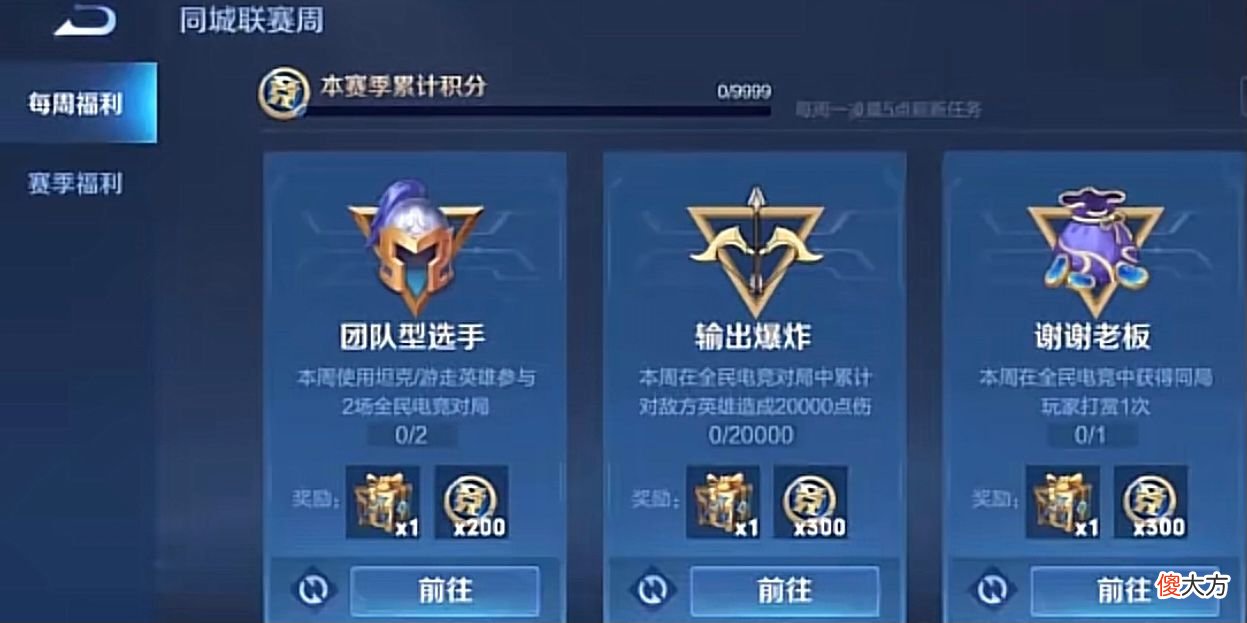 【游戏世界】王者荣耀又一款皮肤官宣，杨戬史诗皮肤免费获取，暑期活动买皮肤返还点券！