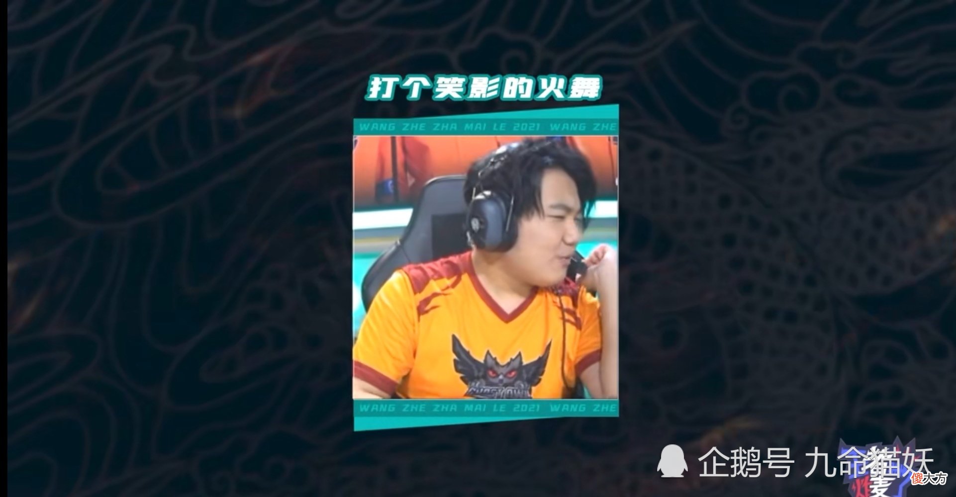【游戏迷】GOG踩二捧一？无情嘲讽AG和TTG火舞不行，路人：没必要这样上纲上线吧！